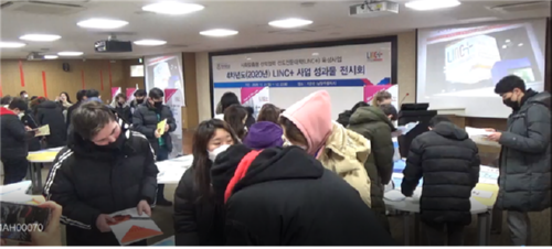 2020 경복대학교 사회맞춤형 LINC+ 육성사업 성과 전시회 개최